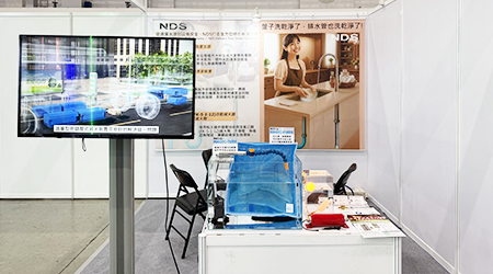 NDS SEMICON Southeast Asia, NDS 台灣日脈, NDS Immersion Cooling System, NDS Dicing Service Center Taiwan, Totally Dicing, Dicing Saw, Automatic Dicing Saw, NDS Dicing System, Dicing Tape, Dicing Blades, Grinding Wheel, Dicing Accessories, Auxiliary Machines, Dicing Fluids, Wafer Cleaner, Dressing Board, Precut Board, Cguck Table, Wafer Mounter